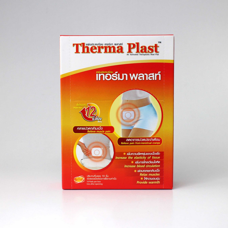 THERMAPLAST HEAT PAD