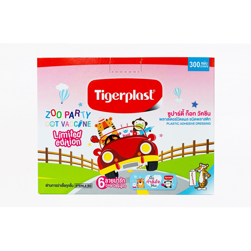 TIGERPLAST ZOO PARTY GOT VACCINE